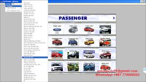 كتالوج قطع غيار سيارات فورد 2019 02 المواصفات الاوربية Microcat Ford Europe Parts Catalog 2019 02 ساودي للسيارات