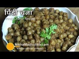 Pindi Chana Recipe Youtube