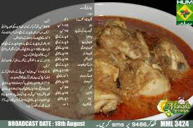 Bihari Korma Great Chicken Recipes Food Recepie Recipes