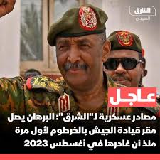 جعفر ابراهيم وسكة