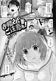 ストライクゾーン ど真ん中のカワイイ女の子に声をかけられたけれど全然覚えがない。なんかラブホに行く約束をしたらしい？謎は増えていくばかりだが、こんなカワイイ子目の前に何もしないのは彼女に失礼だｗｗｗｗｗｗ【 エロ漫画】 | 同人誌・エロ漫画の誰得エロ漫画 ...