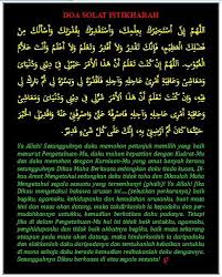 Apabila nabi saw sholat tahajud di waktu malam, beliau membaca: Doa Tahajud Unic