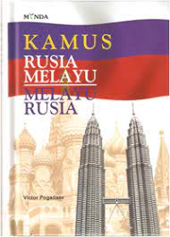 Highlight, bookmark or take notes while you read tak kemal maka tak sayang hari ini sudah dapati.: Quot Tak Kenal Maka Tak Cinta You Can 039 T Love What You Don 039 T Know Quot The First Russian Dictionary In Malaysia