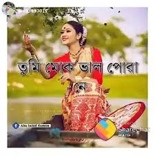 I have shared best love shayari. Assamese Shayari Assamese Shayari Whatsapp Status Assamese Shayari Breakup Video Dailymotion