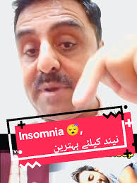 Sleep Aid Insomnia Device Pakistan