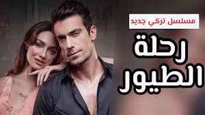 قصة ومعلومات مسلسل حب أبيض أسود, تعرف على قصة ومعلومات عن مسلسل حب أبيض أسود عبر موقع محتوى، فهو من المسلسلات التركية التى عرضت مؤخراً فى تركيا وحققت نجاحاً جماهيراً كبيراً ونسب مشاهدة عالية. Ù…Ø³Ù„Ø³Ù„Ø§Øª Ø¨ÙŠØ±Ø¬ÙŠ Ø§ÙƒÙ„Ø§ÙŠ