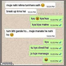 Funny jokes in hindi bf and gf. Screenshot Whatsapp Funny Conversation In Hindi Smileworld