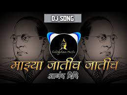 भीम शंभर नंबरी सोन महू च्या मातीच (आनंद शिंदे)- DJ Rahul RK X Vin'S & Vip'S 