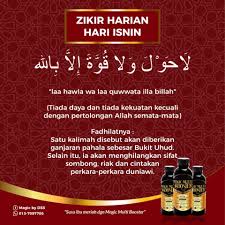 Allahumma inna nas aluka salamatan fiddin wa afiyatan fil jasad, wa ziyadatan fil ilmi wabarakatan fil rizki, watau batan qoblal maut warahmatan indal maut, wa magfiratan ba'dal maut. Poster Online Zikir Harian Isnin Upah Design Murah Facebook