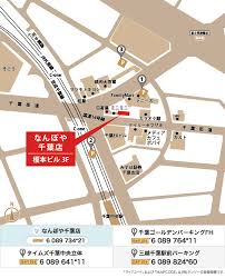 ブランドバッグ 買取 千葉 なんぼや千葉店 千葉駅 徒歩すぐ