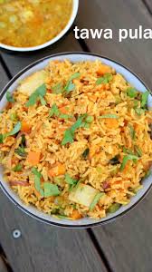 Tawa Pulao Recipe Mumbai Tawa Pulao Pav Bhaji Pulao Video Recipe Video In 2020 Veg Pulao Recipe Tawa Pulao Recipes Chaat Recipe