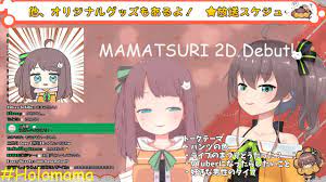 Sebaiknya sobat harus memahami lebih dulu perihal buku 1001 tafsir mimpi 2d abjad bergambar lengkap. Hololive Eng Sub Mamatsuri 2d Debut Vtubrr Youtube