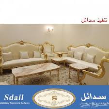 كنب سكري ذهبي فخم وانيق