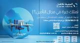 وظائف المواطن