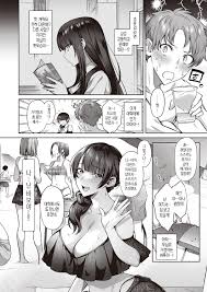 Tsuyuri-san wa Hitomishiri | 츠유리는 낯을 가린다 - Page 2 - HentaiEra
