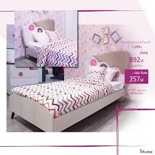 Ihomestore On Twitter ديكورات غرف نوم أطفال بتصاميم ممي زة وجديدة غرف نوم أطفال عروض آي هوم ديكورات داخليه أثاث آي هوم اختيارك الأنسب Https T Co Xefazjvrig