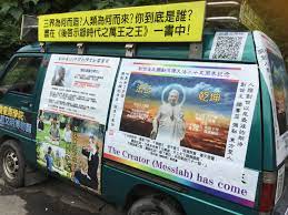 pin by 洪武寓理on 救世聖人 messiah the creator