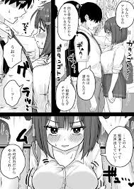 学校・電車・授業中・部活終わりに断れない系巨乳JKの元カノに好きな時好きなだけ抜いてもらったったｗｗ | 無料エロ漫画サイト 週刊ナンネットマンガ