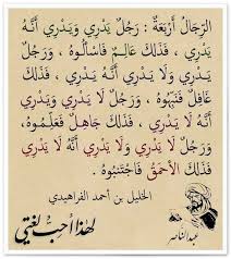 Pin By Esma Beosman On كلمات روائع Islamic Love Quotes Words Quotes Arabic Quotes