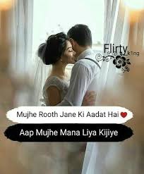 Well, you are in the right place as we have made an entire list of best love quoted in hindi which will definitely impress you. Haha Har Baar Maa Lunga Love Quotes With Images Love Shayari Romantic Romantic Love Quotes