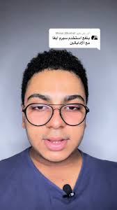 ايفا بادي سيرم