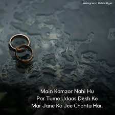 Pin By Syeda Nashra On Quoteries Love Quotes Romantic Love Quotes True Love Quotes