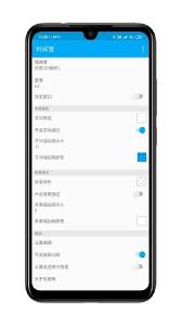 时间窗免费版下载-时间窗软件下载v1.8.3-小白游戏网