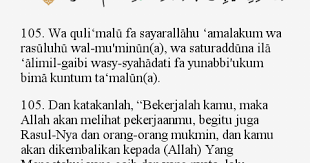 Kumpulan doa dalam al quran beserta tulisan arab, latin dan artinya lengkap, ada doa yang ringkas dan panjang sesuai tema doa. Surat At Taubah Ayat 128 129 Latin Bagi Contoh Surat