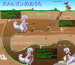 Post 3758776: 0k0j0 Goodra NPC_trainer Poke_Kid Porkyman  Porkyman_Sword_and_Shield