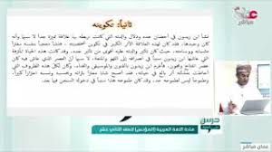 }} الشاعر صبحي ياسين وقصيدة الوطن الكبير أمنياتٌ حمقاء شعر ØªØ­Ù…ÙŠÙ„ Ø£ØºÙ†ÙŠØ© Ø´Ø±Ø­ Ù†Øµ Ø§Ù†ÙŠ Ø°ÙƒØ±ØªÙƒ Ø¨Ø§Ù„Ø²Ù‡Ø±Ø§Ø¡ Mp3 Mp4