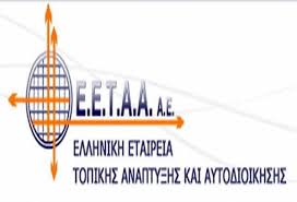Λάμπρος κατσαρός15 αυγούστου 202115 αυγούστου 2021. Eetaa 2020 2021 Bghkan Ta Oristika Apotelesmata Cityportal Gr