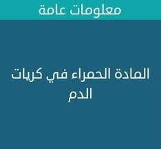 تم التعليق عليه أكتوبر 10، 2016 بواسطة مجهول. Ø­Ù„ Ù„ØºØ² Ù†ÙˆØ¹ Ø³ÙŠØ§Ø±Ø© Ù…Ù† 10 Ø­Ø±ÙˆÙ Ù…ÙˆÙ‚Ø¹ Ù…ØµØ±ÙŠ