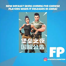 Maybe you would like to learn more about one of these? Ajicukrik Fortnite Default