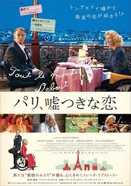 Franck dubosc, valérie lemercier, gérard darmon, luisa ranieri, lionnel astier, elisa servier, philippe lellouche online na netflix. Hashtag Gerarddarmon Auf Twitter