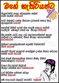 We did not find results for: Download Sinhala Joke 177 Photo Picture Wallpaper Free Jayasrilanka Net
