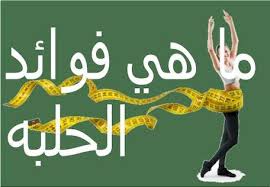 تدعم العديد من الدراسات العلمية فعالية الحمية ، حيث وجدت دراسة نُشرت في ديسمبر 2013م في المجلة الأمريكية للطب ، أن المشاركين في الدراسة الذين تابعوا رجيم النقاط الفرنسي كانوا أكثر عرضة بنسبة 8.8 مرة لتخفيض 10% من وزن الجسم. Ø±Ø¬ÙŠÙ… Ø§Ù„Ù†Ù‚Ø§Ø· ÙˆØ¬Ø¯ÙˆÙ„ Ø§Ù„Ù†Ù‚Ø§Ø· ÙˆØ·Ø±ÙŠÙ‚Ø© Ø­Ø³Ø§Ø¨ Ø§Ù„Ù†Ù‚Ø§Ø· ÙˆØµÙØ§Øª Ø±Ø¬ÙŠÙ… Ø§Ù„Ù†Ù‚Ø§Ø·