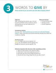 Words To Give By What Words Do You Use When You Talk About Helping Others Ask Your Child What Words Do You Use When Vocabulary Words Words Helping Others