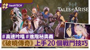 天子傳奇7三国骄皇（蜀汉昭烈帝刘备 / 魏武帝曹操 / 吴武烈帝孙坚）先天乾坤功、紫雷刀法 天子傳奇8苍天霸皇 （ 元太祖 孛儿只斤 铁木真） 九陰真經 Soyne Issi92fm