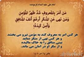 Image result for ‫تقدیر و تشکر‬‎