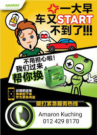 Lokasi kedai di batu 13 puchong kg. Amaron Battery Shop Kuching Sarawak Home Facebook