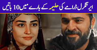 Amazon advertising find, attract, and. 10 Facts You Need To Know About Ersa Bilgic Halime Of Ertugrul Reviewit Pk