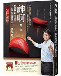 Feb 25, 2017 · 中文字博大精深，每個字都有它的涵意。但現在網路文化發達，相信很多網友都聽過這最近的流行語「不要不要的！」現在有人就直接合併成「嫑嫑. åé¦éè¯»è±å­ é©¬æ¥è¥¿äºæå¤§ç½'è·¯ä¹¦åº