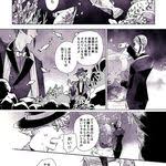 ツイステ エペ監 顔有り エペルくんの告白は第二形態まである twstプ やまもりの漫画 漫画 セリフ 漫画 ネタ画像 漫画