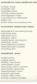 стихи на английском языке с переводом на русский про любовь Pin Ot Polzovatelya Olga Kuharenko Na Doske Anglijskij Uroki Pisma Izuchenie Anglijskogo Izuchat Anglijskij