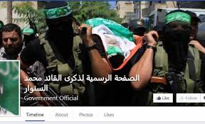 محمد بن محمد بن موسى، أبو عبد الله، شمس الدين، المعروف بابن الفراش. Ø§Ù„Ø§Ø­ØªÙ„Ø§Ù„ ÙŠØ­Ø§ÙˆÙ„ ØªØ­Ù‚ÙŠÙ‚ Ø§Ù†ØªØµØ§Ø±Ø§Øª Ø¨ØµÙØ­Ø§Øª ÙÙŠØ³Ø¨ÙˆÙƒÙŠØ© Ø§Ø³ØªØ®Ø¨Ø§Ø±ÙŠØ© Ø´Ø¨ÙƒØ© Ù‚Ø¯Ø³ Ø§Ù„Ø¥Ø®Ø¨Ø§Ø±ÙŠØ©