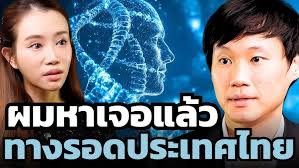 ปั่นฺBromptonจากวัดน้ำใสไปArashiyama