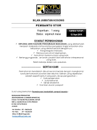 Kerja kosong sipitang, kerja kosong singapura, kerja kosong sime darby, kerja kosong risda 2017, kerja kosong driver data entry 2017, kerja. Iklan Jawatan Kosong Pembantu Stor