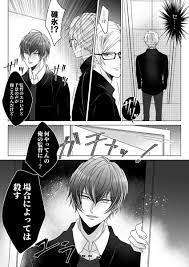 はいね hainexxx さんの漫画 71作目 ツイコミ 仮 恋愛 イラスト イラスト 漫画