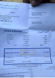مدير عام الماء والكهرباء يفتح تحقيق حول إستصدار فاتورة بمبلغ خيالي لأسرة بدواوير تمصلوحت زنقة 20