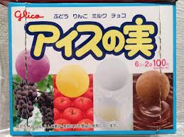 アイス の 実 箱 昔